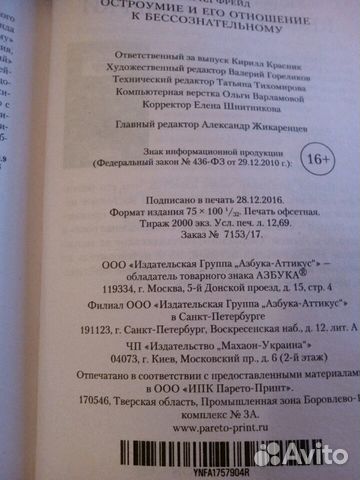 Книга Книга