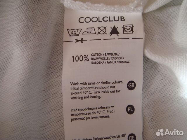 Новая футболка CoolClub на рост 140 Новая футболка CoolClub на рост 140