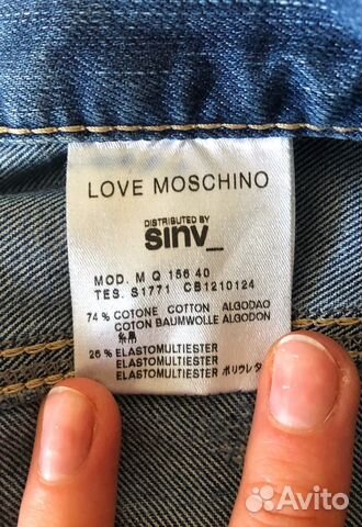 Джинсы Love Moschino Джинсы Love Moschino