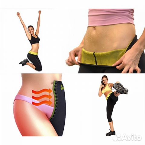 Одежда для похудения