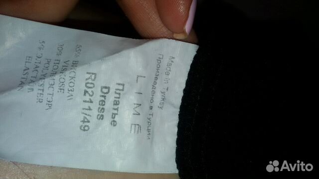 Платье lime Платье lime