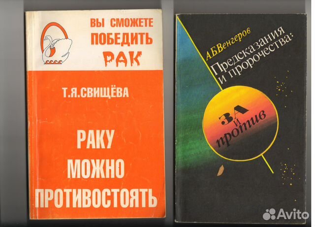 Очищение организма и здоровье Очищение организма и здоровье