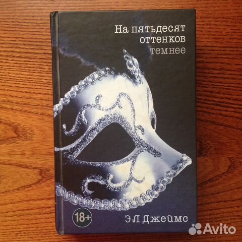 50 оттенков серого