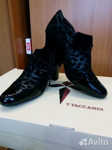 Ботильоны 40р-р