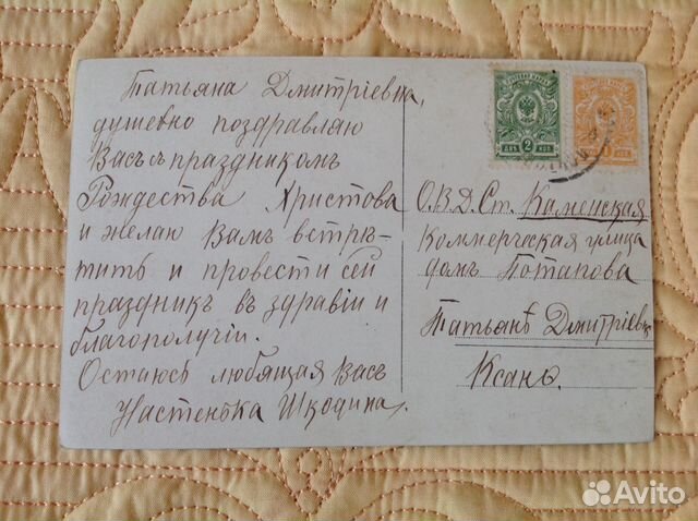 Открытка Из недавнего прошлого Н.Орловъ