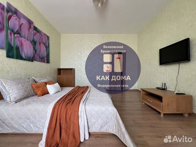 

1-к. квартира, 35 м², 2 кровати