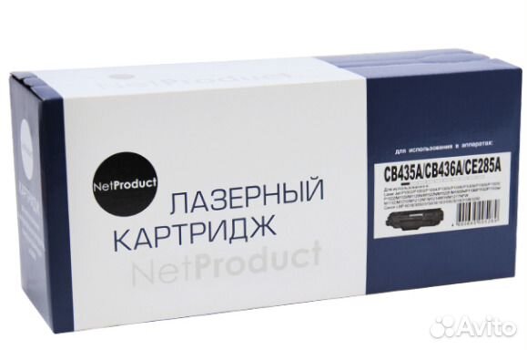 Картридж HP CB435A CB436A CE285A Canon 725 712 Картридж HP CB435A CB436A CE285A Canon 725 712