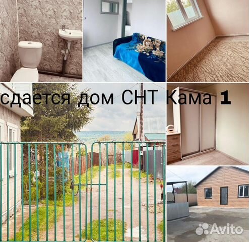 

3-к. дом, 183 м²