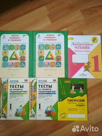 Рабочая тетрадь Рабочая тетрадь