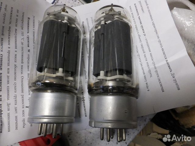 Лампа гу-13. Гу-13 6к13 усилитель. Гу-13 генераторная лампа. Гу 13. Лампа гу-13.