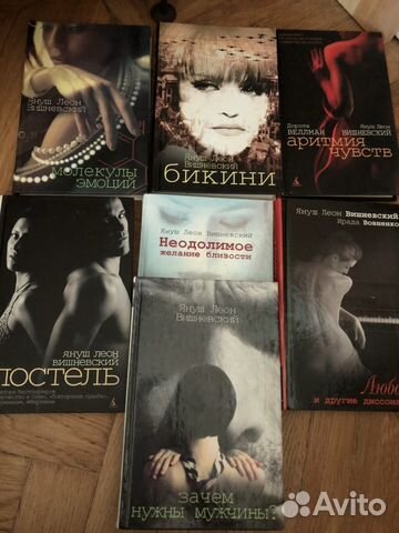Книги Я. Л. Вишневского Книги Я. Л. Вишневского