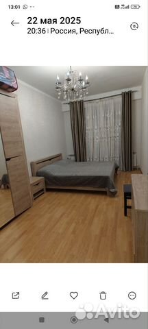 

2-к. квартира, 70 м², 1 кровать