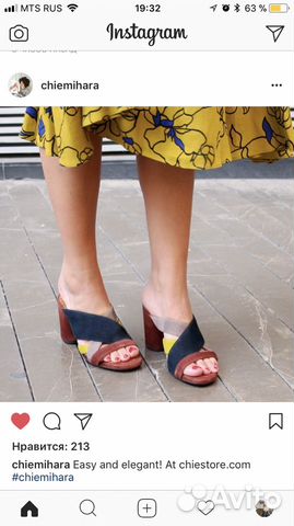 Босоножки Чи Михара новые 40 р