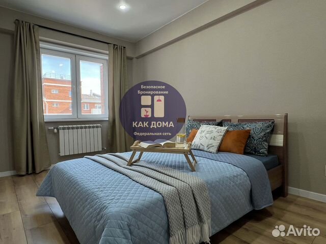 

2-к. квартира, 54 м², 2 кровати