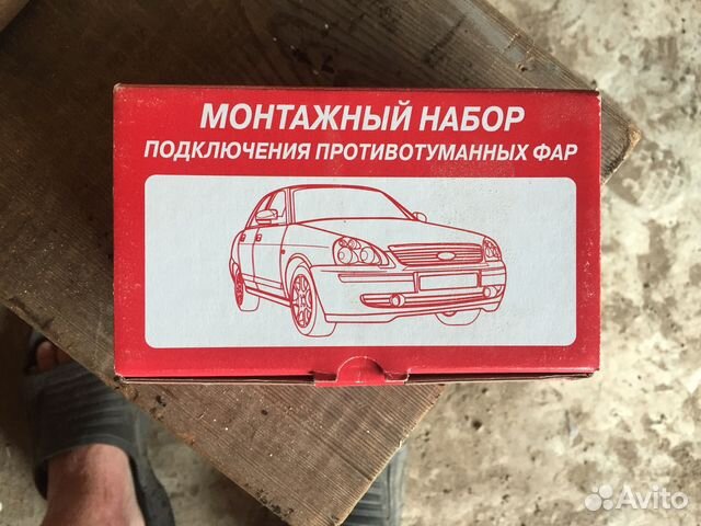 Противотуманные фары LADA Granta