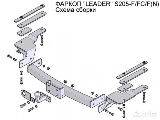 Фаркоп SsangYong Kyron 2 2007-2016г. / S205-FC Фаркоп SsangYong Kyron 2 2007-2016г. / S205-FC