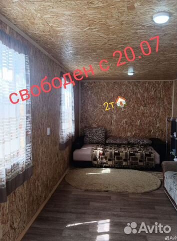 

1-к. дом, 20 м²