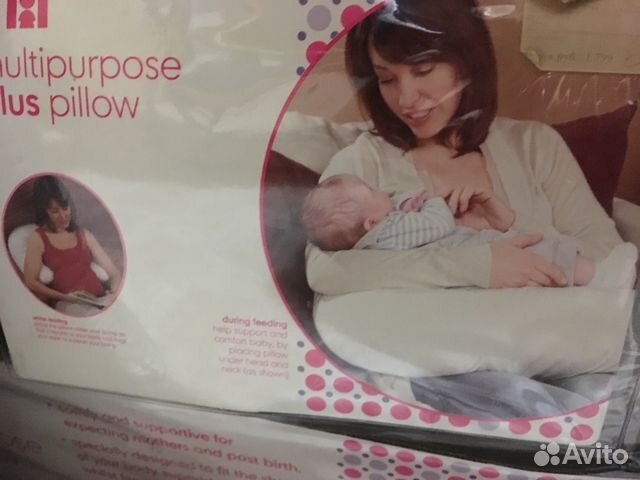Подушка для кормления Mothercare
