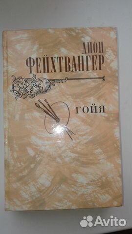 Книги за сданную макулатуру Книги за сданную макулатуру