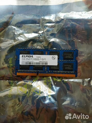 Продам память для ноута 1 планка DDR3-2Gb Продам память для ноута 1 планка DDR3-2Gb