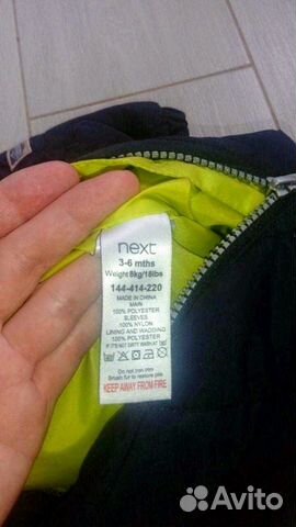 Демисезонный комбинезон Next Демисезонный комбинезон Next