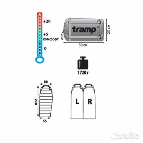 Спальный мешок Tramp Siberia 3000 Спальный мешок Tramp Siberia 3000