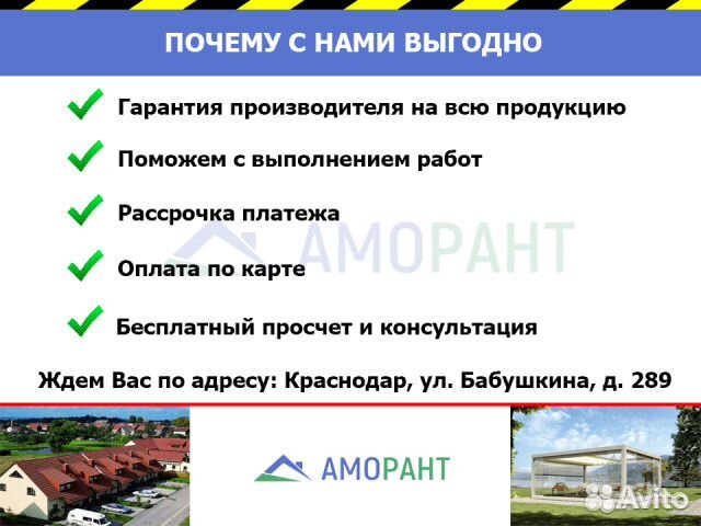 Профнастил от производителя Профнастил от производителя