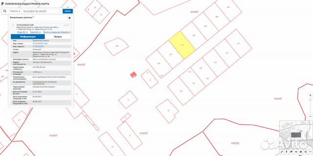 Публичная кадастровая карта гаврилово посадского района ивановской области