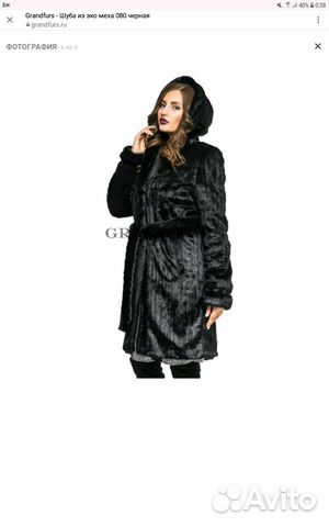 Шуба из экомеха, новая Шуба из экомеха, новая