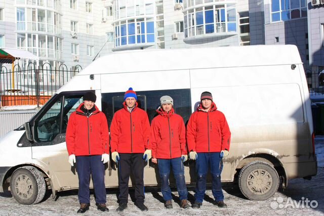 Грузчики Грузчики