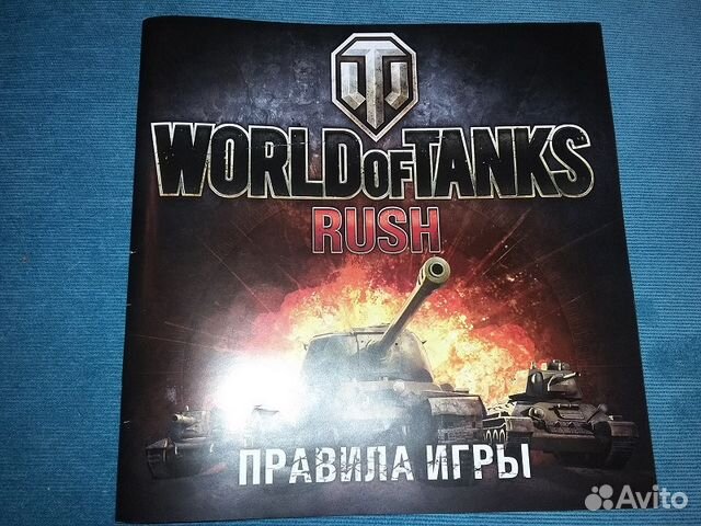 Настольная игра World of tanks Rush