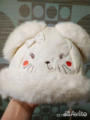 Шапка зимняя размер 44