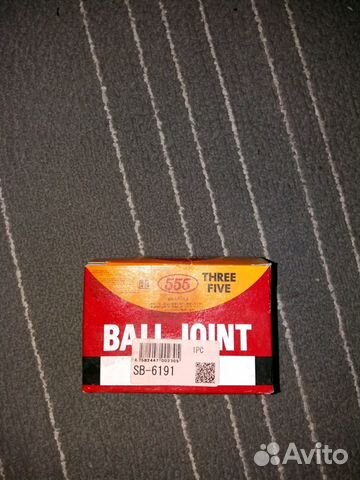 Шаровая опора