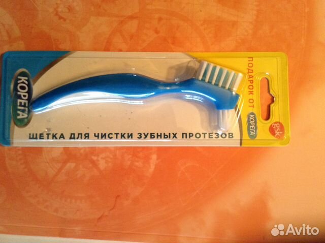 Щётка для чистки зубных протезов
