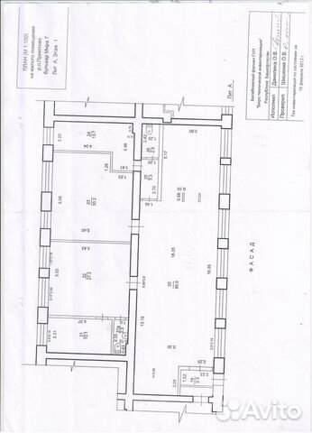 Торговое помещение, 177.1 м²