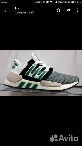 Adidas EQT support 91/18 Adidas EQT support 91/18