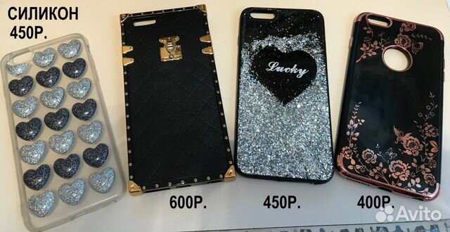 Чехол для iPhone 6+/6s+, 7plus, 8 plus