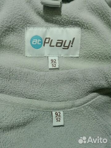 Зимний комбез Atplay 92 Зимний комбез Atplay 92