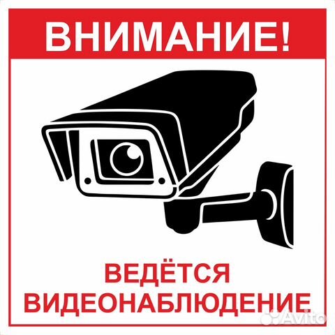 Видеонаблюдение монтаж сервис Видеонаблюдение монтаж сервис