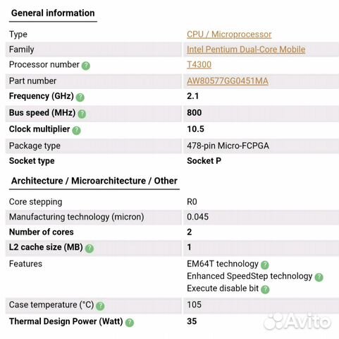 Процессор Intel Pentium T4300