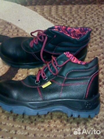 Ботинки рабочие