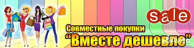 Мини удочка