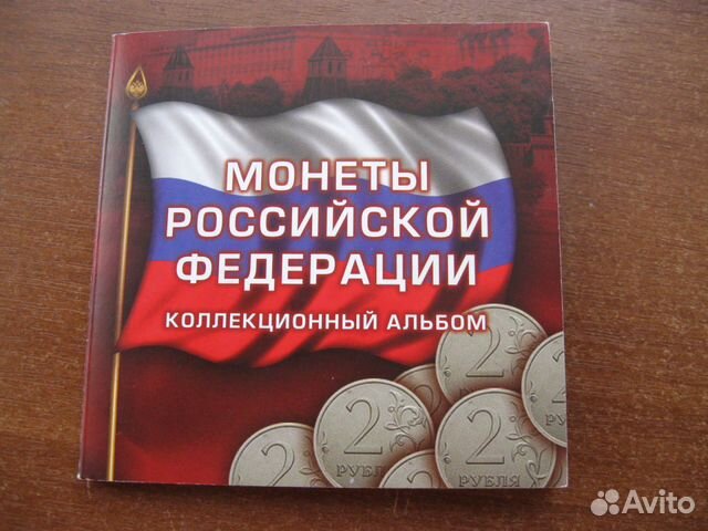 2 рубля. Керчь и Севастополь. Набор