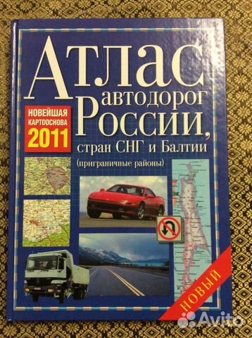 Художественная и прикладная литература Художественная и прикладная литература