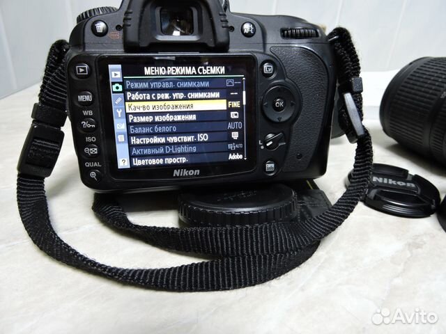 Nikon D90 + Nikon 50mm f/1.8D AF
