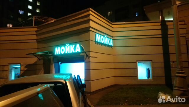 Объёмные буквы, вывеска, наружная реклама Объёмные буквы, вывеска, наружная реклама