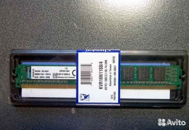 4Gb и 8Гб DDR3