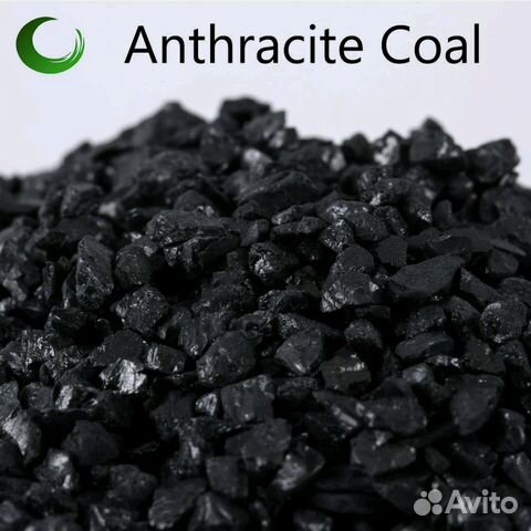 Уголь каменный антрацит