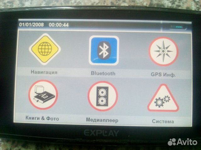 Gps в воронеже