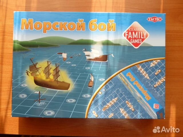 Настольная игра Морской бой